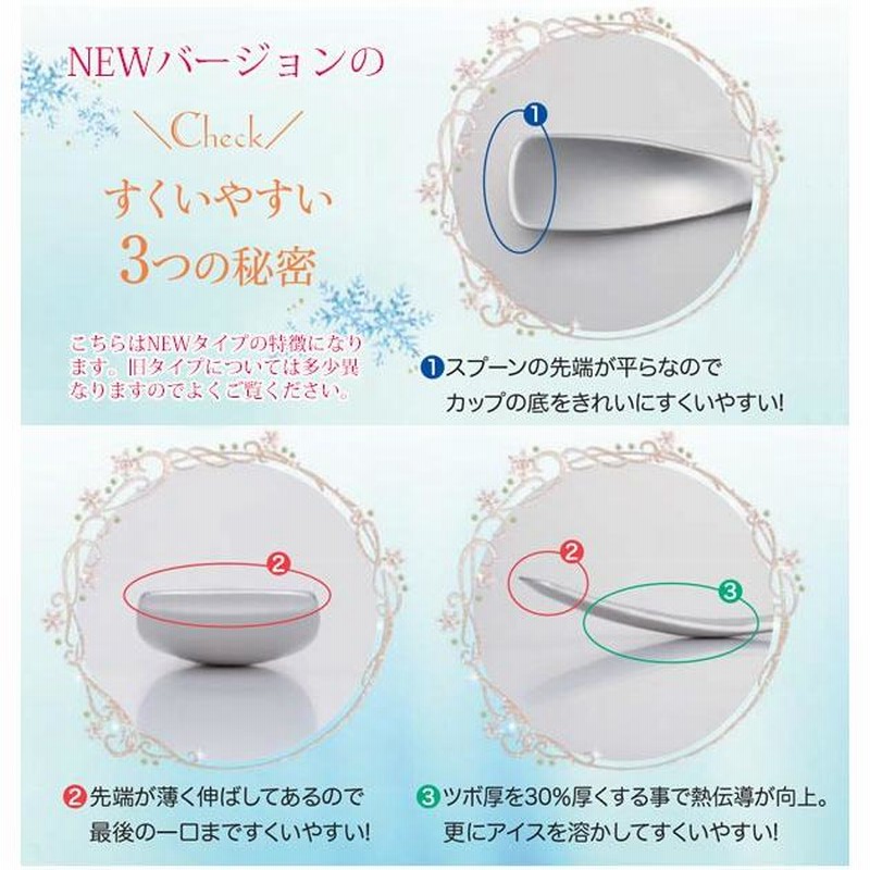 アイスクリームスプーン☆ジンベイザメ☆体温でアイスが溶けて