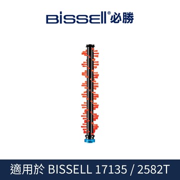 美國 BISSELL 必勝 17135/2582T 膠刷