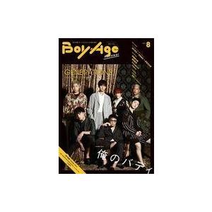 中古芸能雑誌 BoyAge ボヤージュ