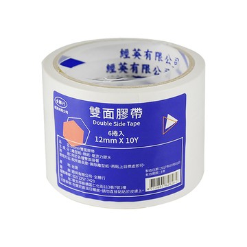 經英12mmX10Y雙面膠帶-6入