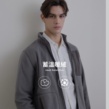 GIORDANO 男裝搖粒絨立領口袋外套(多色任選)