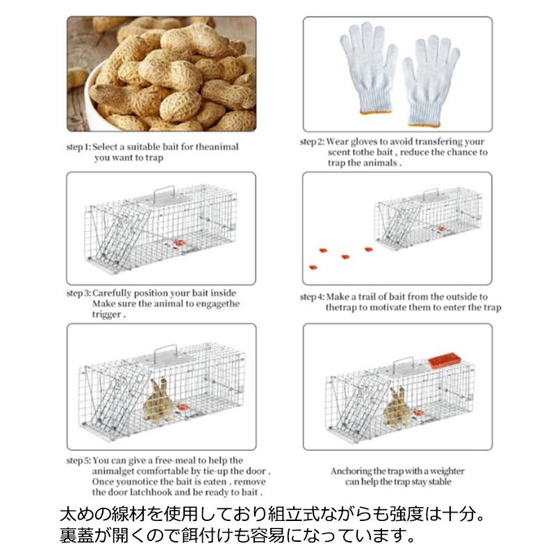 捕獲器 猫 ネコ 犬 捕獲機 捕獲器猫 モグラ 保護 害獣駆除 アニマルキャッチャー 罠 わな バネ式 アニマルトラップ トラップケージ ハクビシン