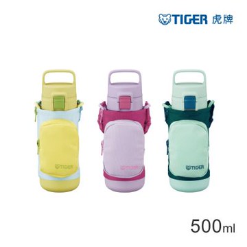 TIGER虎牌 兒童戶外水壺附背帶_超輕量提把彈蓋式不鏽鋼保溫保冷杯500ml(MTA-A050)