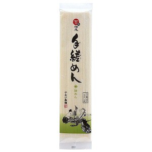 やない製麺 手縒めん 細めん 180g×20個セット