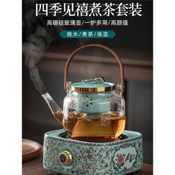 琺瑯彩電陶爐煮茶器耐高溫蒸煮玻璃壺燒茶爐家用圍爐煮茶泡茶套裝