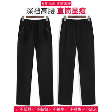 高腰中老年人褲子女春秋寬松顯瘦大碼直筒褲2025新款彈力媽媽褲子