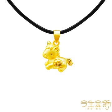 今生金飾 幸福小馬墜 黃金墜飾(網路獨賣)
