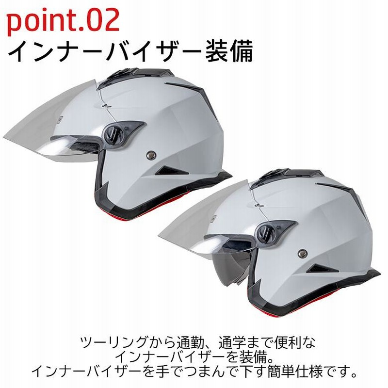 バイクヘルメット2WAYジェットヘルメット通勤 通学 ツーリング