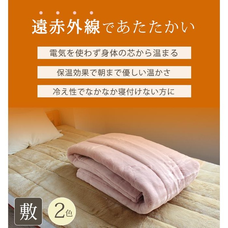 敷きパッド ダブル 冬 シーツ 暖かい 洗える 日本製 ムートン調 遠