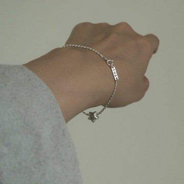 925純銀 星星 愛心 無限斜鍊 客製化刻字 手鍊 免費送禮包裝