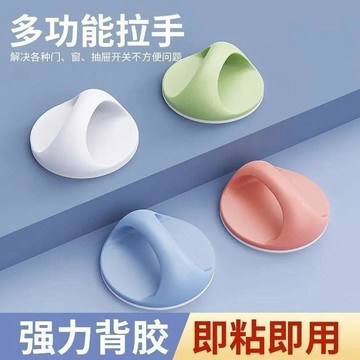 🛒臺灣24h🌳門把手強力粘貼式衣櫃抽屜拉手器陽臺窗戶玻璃推拉木門把手輔助