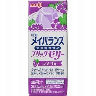 介護食 明治 メイバランス ブリックゼリー ぶどう 220g