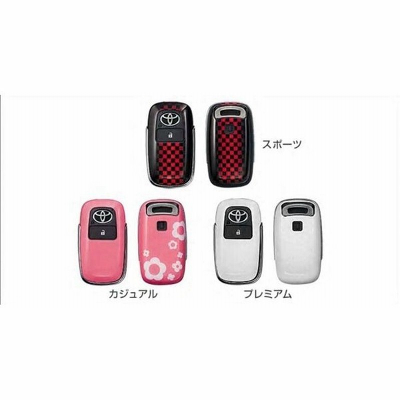 ライズ キーカバー トヨタ純正部品 A200A A210A パーツ オプション 