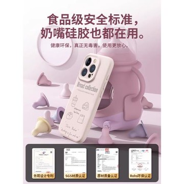 適用iphone17手機殼蘋果17promax新款外殼air女plus全包鏡頭16液態硅膠15小眾高級感14少女13軟12防摔保護套