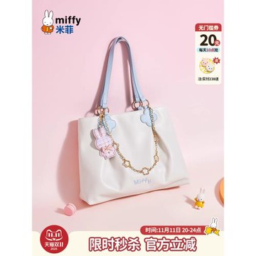 (免運)米菲托特包2025年新款包包簡約純色手提單肩通勤時尚百搭大容量女
