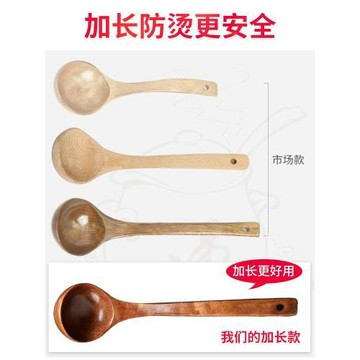 木勺子大湯勺長柄盛粥稀飯炒菜大號超加長盛湯家用木制長把木湯勺