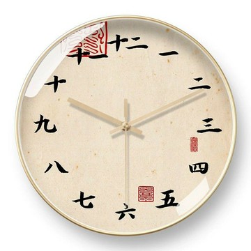 免運/公司貨 鐘 掛鐘 新中式掛鐘 古典復古簡約現代繁漢字客餐廳時鐘 表個性藝術創意靜音 可開發票 全館五折 工廠現貨直銷 新品特價 z11011