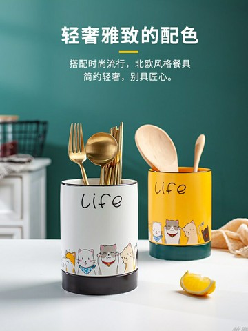 牧騰陶瓷瀝水筷子筒北歐ins風格創意可愛廚房刀叉勺收納籠筷子簍