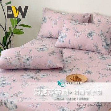 【夢之語】萊賽爾天絲床包枕套組 (春日暢想) 加高35cm 單人/雙人/加大/特大均一價 3M吸濕排汗