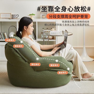 時尚簡約絨面懶人沙發(燈芯絨)-高品質單椅-舒適窩窩型單人沙發環