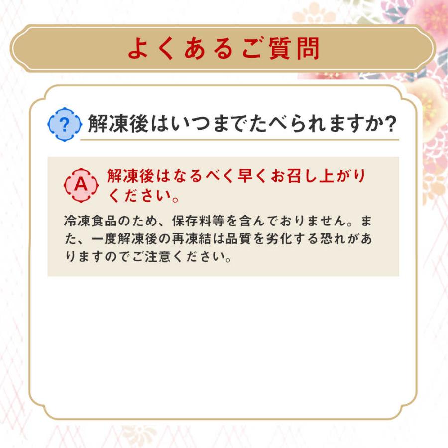 ◆和洋中おせち 華の集 和洋中三段重 3〜4人前 32品目 おせち 2024 早割 予約 メーカー直送 ▼返品・キャンセル不可