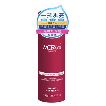 MOFA’CE香氛護髮精華露155g-晨曦花沐