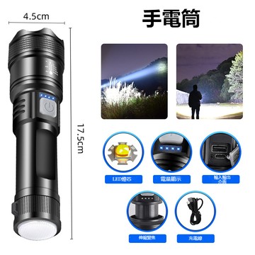 （臺灣發貨）新款多功能伸縮變焦高亮四核强光燈芯Type-C充電尾燈泛光強光手電筒USB輸出功能智慧直充