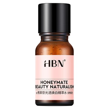 HBN α-熊果苷光透煥白精萃水 油性肌膚適用  10ml  1瓶