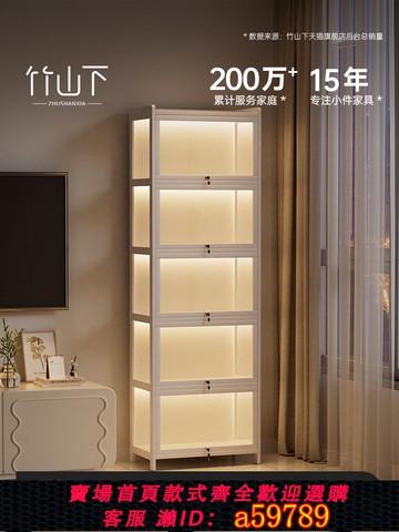 【全網低價 可打統編】手辦展示柜帶鎖帶燈透明擺件模型柜子玩具貨品收納防塵禮品儲物柜