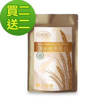 樸優樂活 頂級純米蛋白(200g/包)*2包-無添加純素優蛋白(原味)-2組共4包(買1送1)