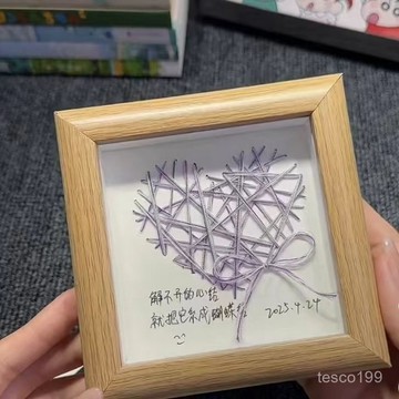 🔥臺灣出貨🔥【5277人收藏】小紅書衕款卡紙愛心縫紉手工DIY材料包創意自製禮物送女友閨蜜禮