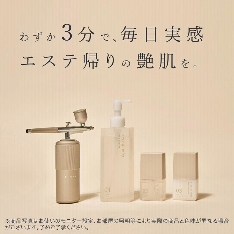 リンカ クリスタルミスト エクソローション 化粧水 潤い