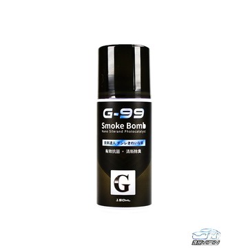 【G-PRO】『SGS抗菌測試』G-99 車內除臭抗菌噴霧 光觸媒 除臭彈 空氣清淨劑 異味消除 芳香劑 香水 G99