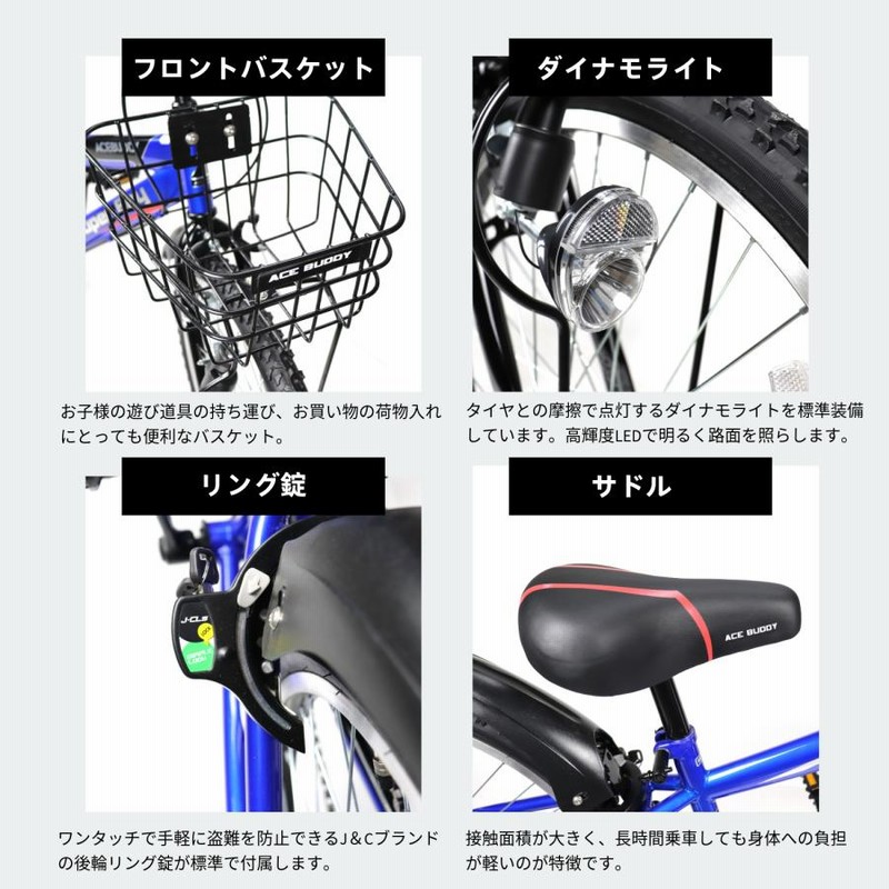 ⭐️引き取り限定⭐️ ホワイト子供用自転車 前カゴ付き　24インチ 楽天市場】自転車 24インチ（カラーホワイト）（スポーツ