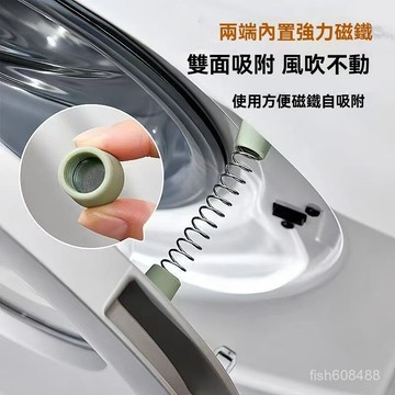 ❄️好物精選丨滾筒洗衣機門擋 洗衣機門扣 洗衣機固定 洗衣機門限位器 洗衣機通風 洗衣機防撞 洗衣機防黴 洗衣機防臭 V