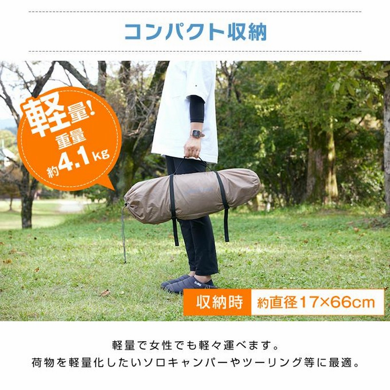 ソロテント ツーリングテント 1〜2人用 ツーリングドーム クロウ