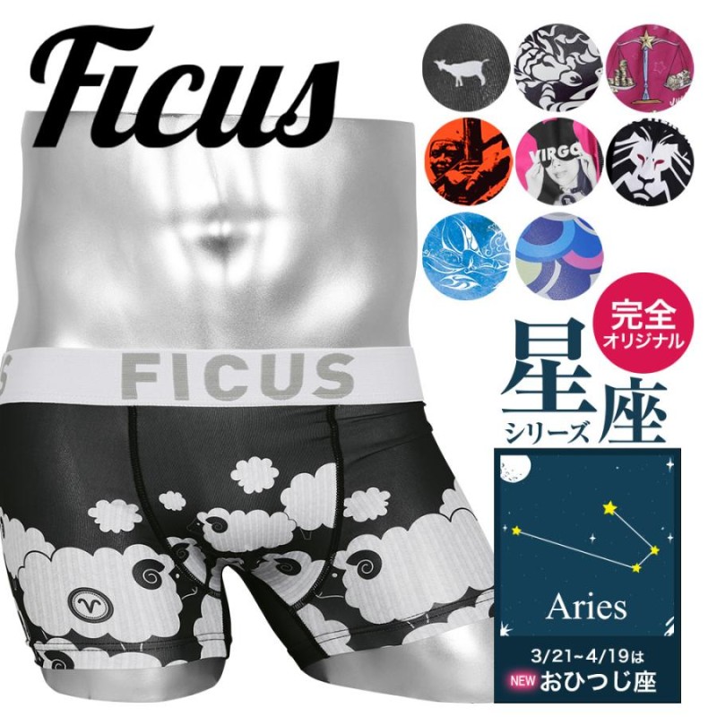 フィークス FICUS ボクサーパンツ メンズ アンダーウェア 男性