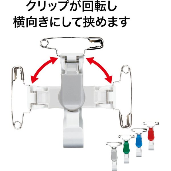 オープン工業 名札用クリップ プラスチック製 安全ピン付 10個入 文房具 文具 名札用 クリップ 青 緑 灰 赤