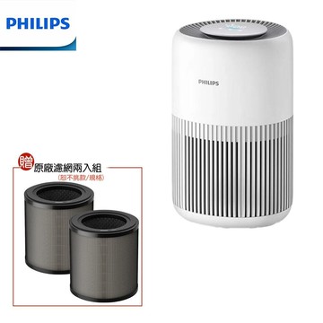 philips 飛利浦買一送二 買就送原廠奈米級hepa瀘網2套 奈米級空氣清淨機