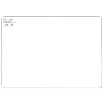華麗牌 WL-1040 自黏性標籤 75x105mm 白色 15張入