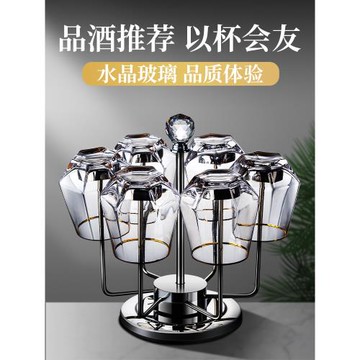 德國水晶玻璃杯洋酒杯威士忌杯喝啤酒杯子家用高檔鉆石五色杯套裝