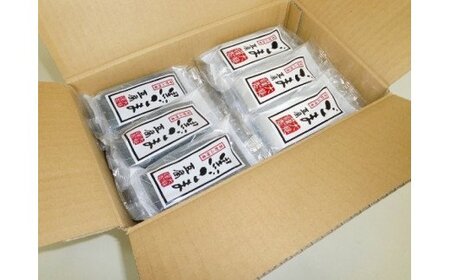 豆腐 ごま 胡麻 おかず   高野山特産ごま豆腐 2種詰め合わせ 24個入り