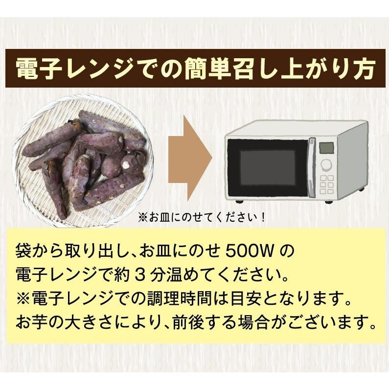 焼き芋食べ比べ 1.5kg（500g×3袋）選べる 冷やし焼き芋 安納芋 シルクスイート 紅はるか 鹿児島県産 送料無料 クール