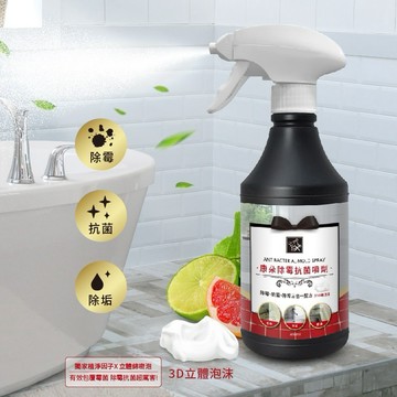康朵 除霉 抗菌 噴劑 (400ml) 除霉劑 霉斑清潔 浴室清潔 磁磚縫隙 牆角除霉 【好物底家】 DS000307