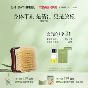 浴見烏檀木手持按摩刷身體干刷去角質清潔身體洗澡刷搓澡洗澡刷