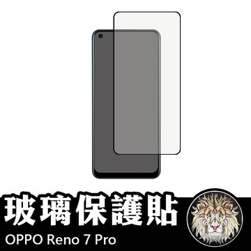 OPPO Reno 7 Pro 滿版玻璃貼 鋼化玻璃膜 螢幕保護貼 玻璃貼 保護貼 玻璃膜 保護膜 鋼化膜