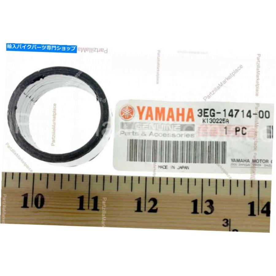 サイレンサー ヤマハ3EG-14714-00-00 ガスケットカラー オリジナルのタイトルを表示 Yamaha 3EG-14714-00-00  GASKET マフラー- show original t 通販 LINEポイント最大0.5%GET LINEショッピング