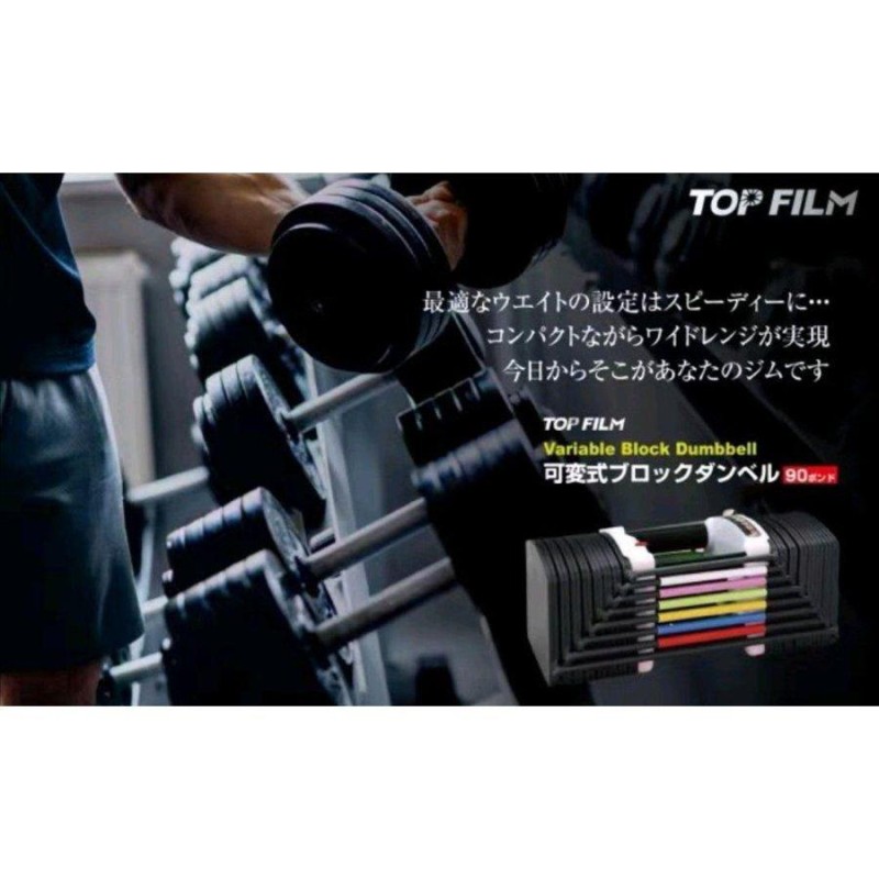 最高品質の TOP FILM 1/2 FLEXBELL 2個セット 楽天市場】【24H