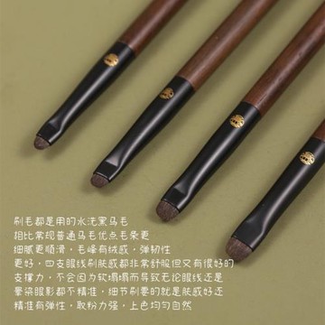 仙寶蘭J271毒家黑馬毛精細眼線刷細節眼影刷臥蠶下眼影眼尾暈染
