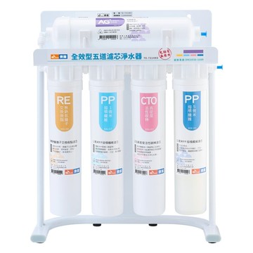 東龍全效型五道濾芯免插電淨水器 TE-7214KS